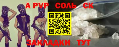 а пвп мука Краснодар