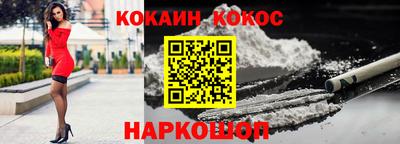 мефедрон Краснознаменск