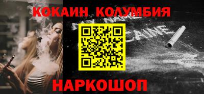 мефедрон Краснознаменск