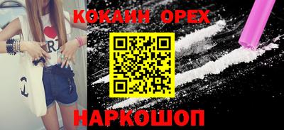 мефедрон Краснознаменск