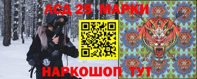 герыч Краснокаменск