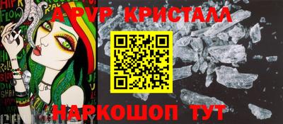 а пвп мука Краснодар