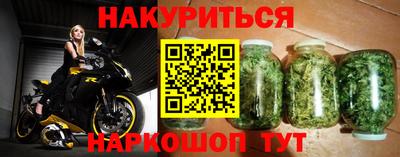 мефедрон Краснознаменск