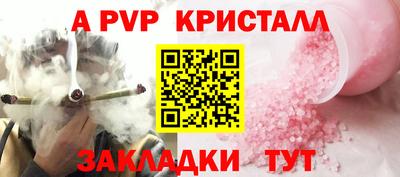 герыч Краснокаменск