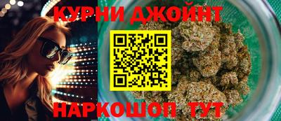 герыч Краснокаменск