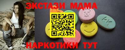 мефедрон Краснознаменск