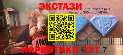 мефедрон Краснознаменск