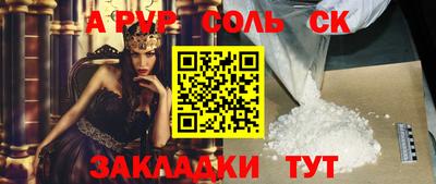 мефедрон Краснознаменск