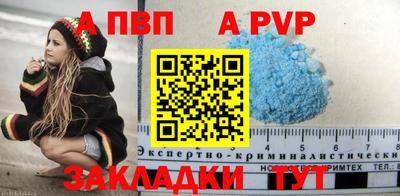 мефедрон Краснознаменск