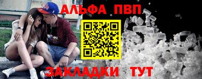 марки lsd Рыбинск