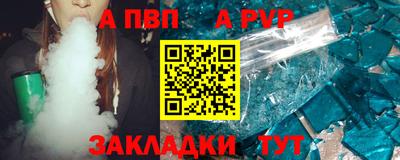 мефедрон Краснознаменск