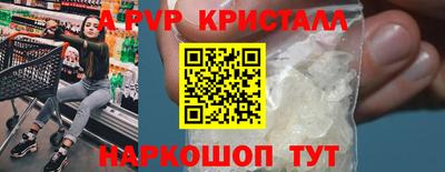 а пвп мука Краснодар