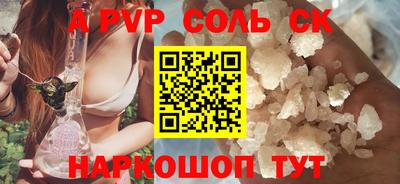 герыч Краснокаменск