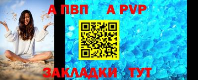 герыч Краснокаменск