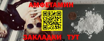 мефедрон Краснознаменск