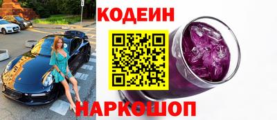 мефедрон Краснознаменск