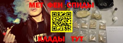 мефедрон Краснознаменск