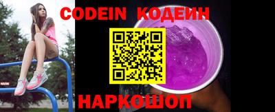 герыч Краснокаменск