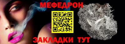 мефедрон Краснознаменск
