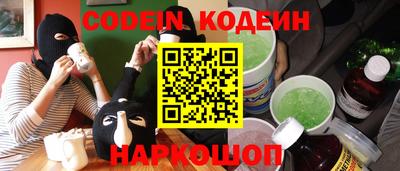 герыч Краснокаменск