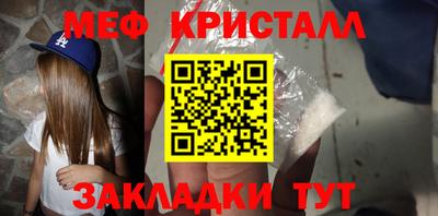 герыч Краснокаменск
