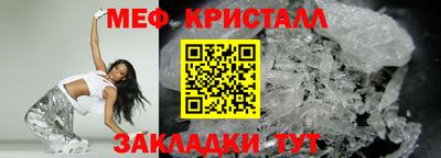 герыч Краснокаменск