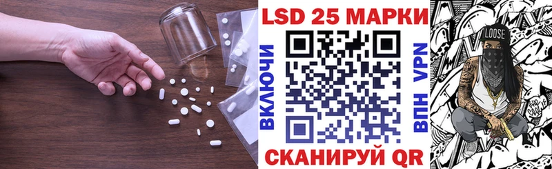 Лсд 25 экстази ecstasy  Лесной 