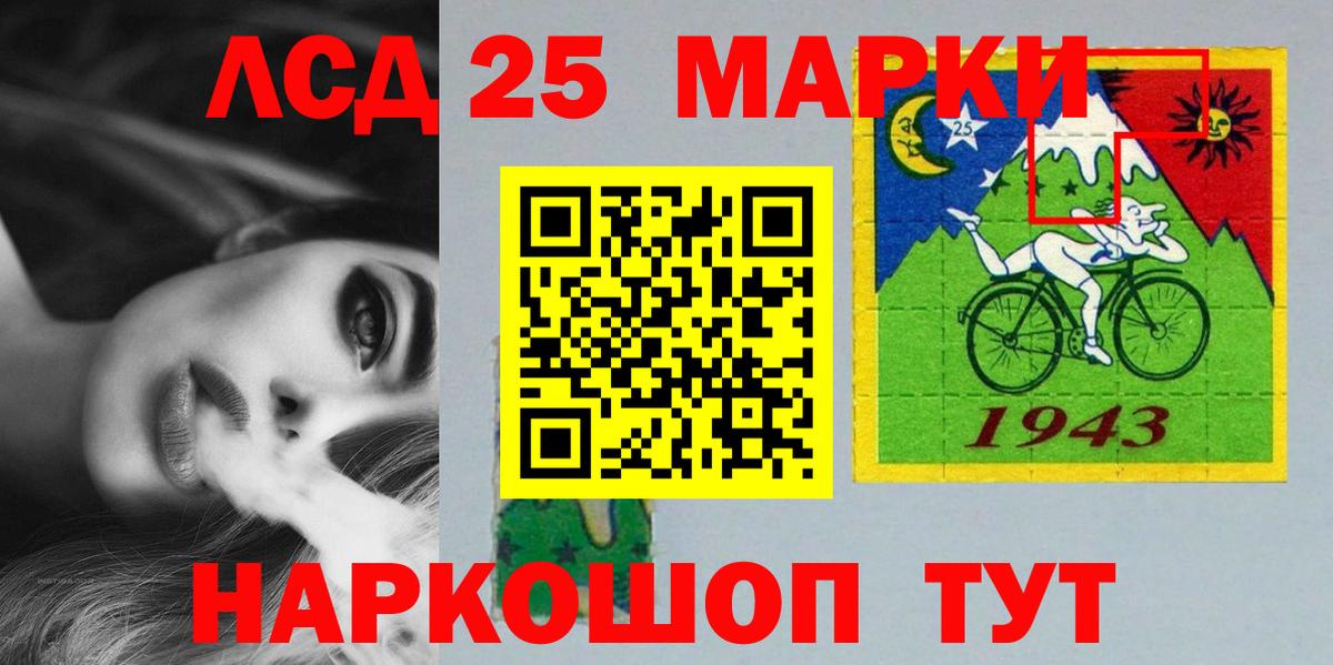Лесной  LSD-25 экстази кислота  Лсд 25 экстази ecstasy  Вход с VPN 
