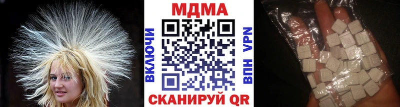 МДМА VHQ  Лесной 