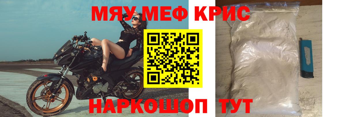 МЯУ-МЯУ мяу мяу  МЯУ-МЯУ  Лесной  Вход с VPN 