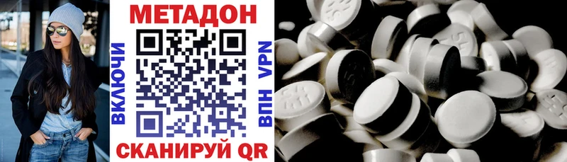 закладки  это клад  Метадон мёд  Лесной 