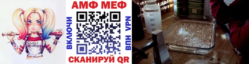 Первитин Декстрометамфетамин 99.9% Лесной