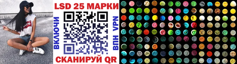 Наркотические марки 1,8мг ссылка на мегу tor Лесной