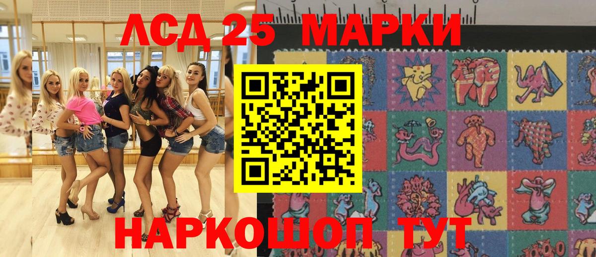 Канабис  Вход с VPN  Лесной  Cocaine  ГАШИШ  Экстази  Мефедрон   Героин 