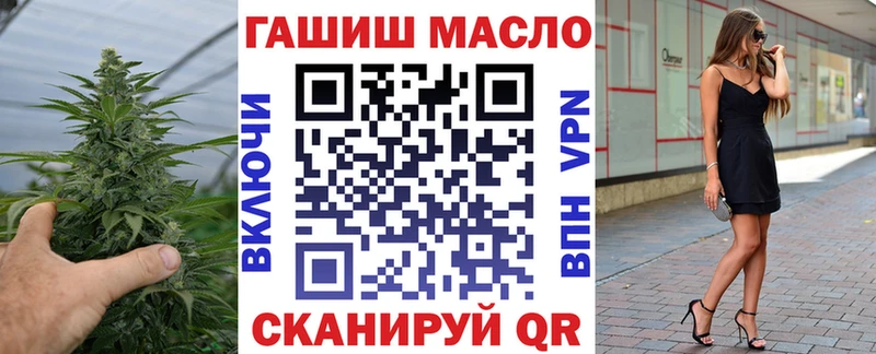 что такое   Лесной  Дистиллят ТГК гашишное масло 