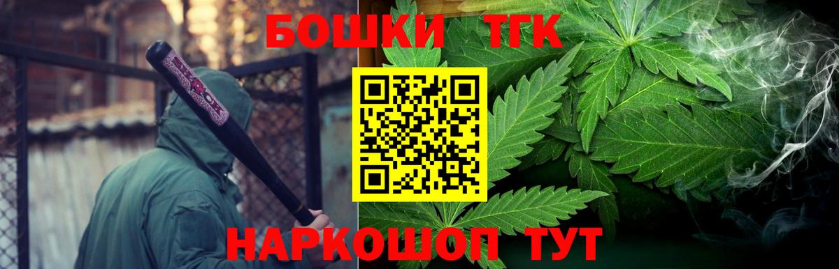 Лесной  МАРИХУАНА марихуана  Вход с VPN  МАРИХУАНА MAZAR 